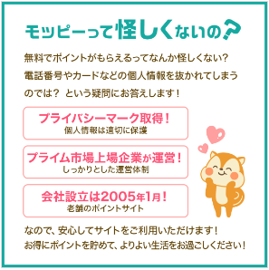 2005年にスタートの老舗サイト