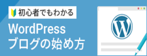 エックスサーバーの公式サイト
